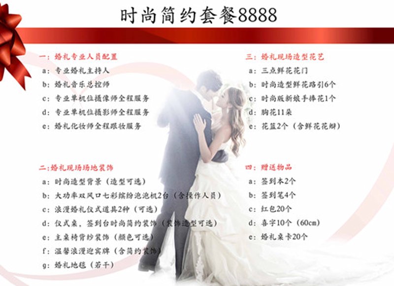 轻松搞定婚礼筹备秘诀：如何用好手机通讯功能