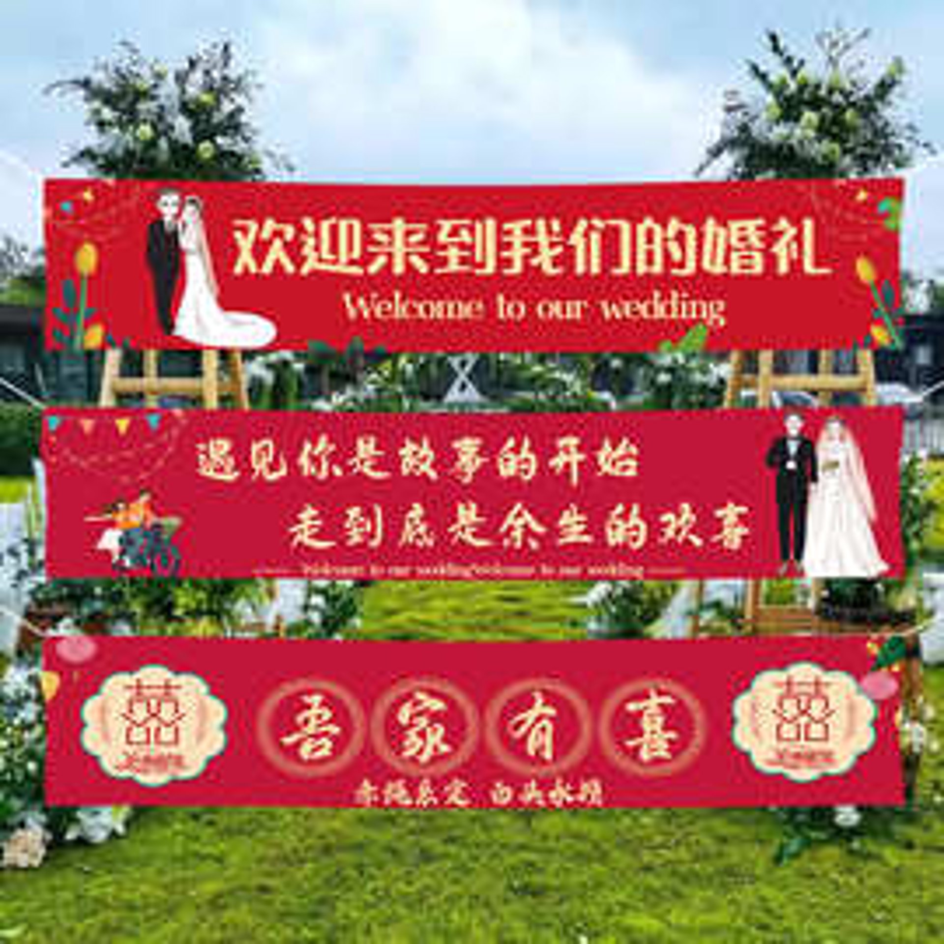 婚礼酒店：缔结美好记忆的时尚风向标