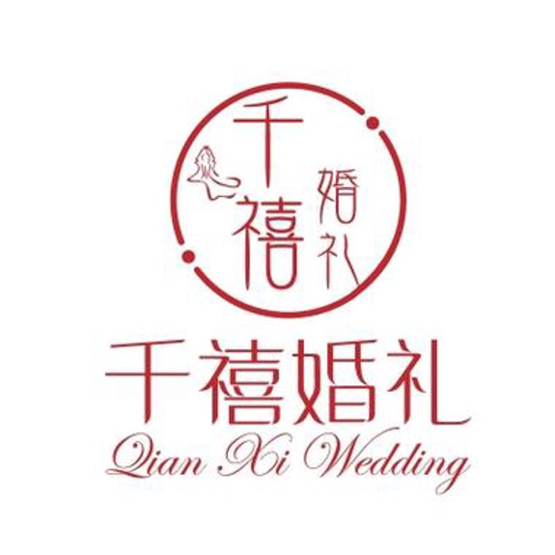 婚礼策划中的「幸福」印记：案例解析