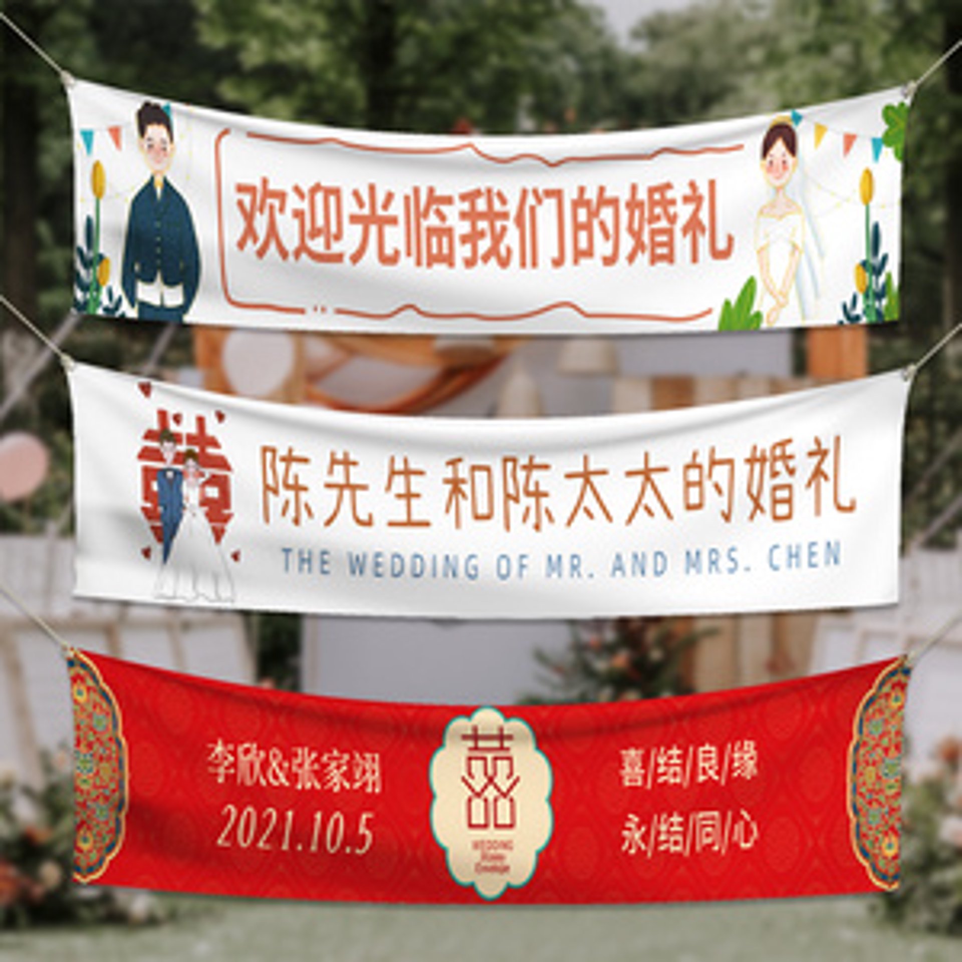 婚礼策划中的‘隐形’助手——电话咨询