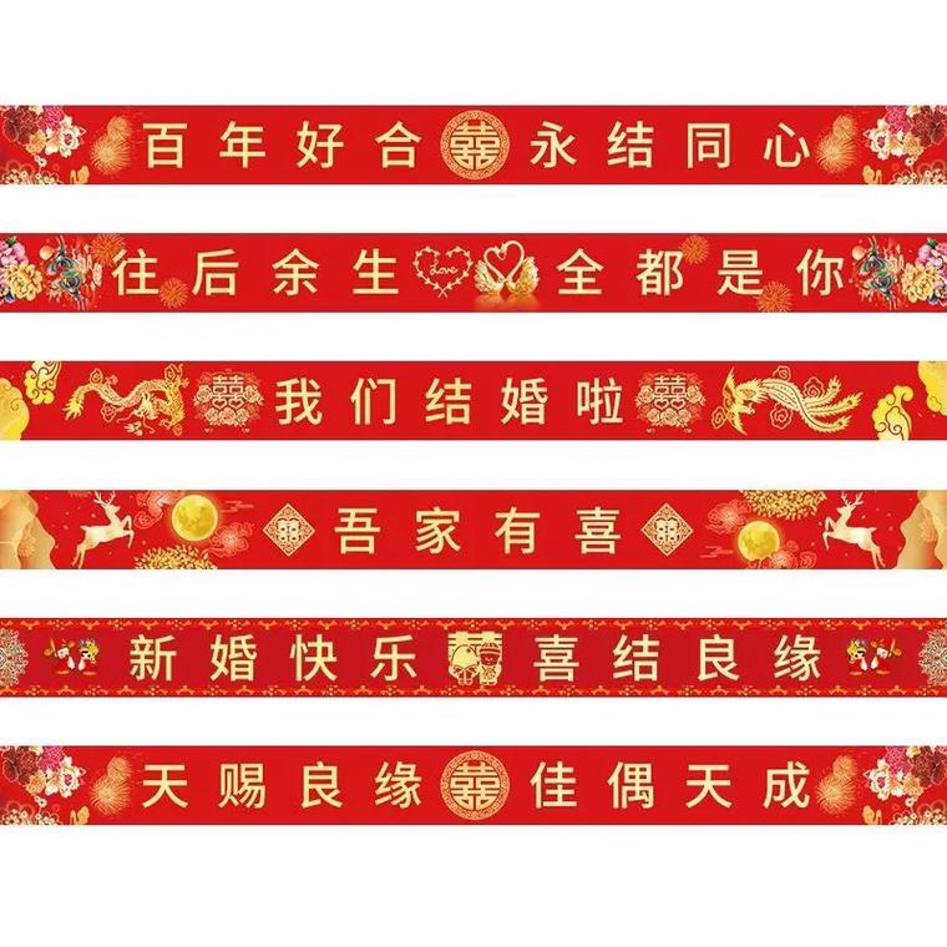 美婷婚礼